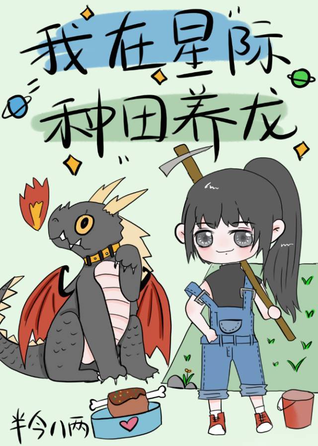 凌乱的漫画铺剧情介绍