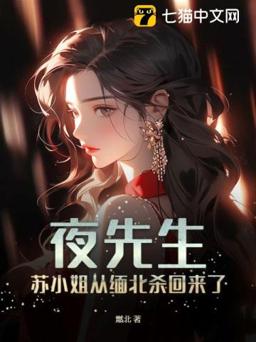 一个妈妈的女儿免费观看完整版剧情介绍