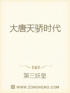 家奴的饲养6调教室阅读剧情介绍