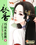 xy16app下载剧情介绍