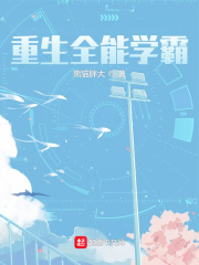 小漫画补课老师剧情介绍