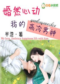 隐私美女下部无遮挡正面剧情介绍