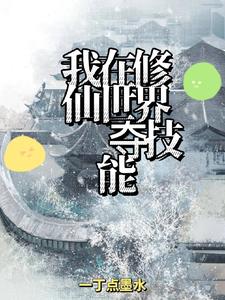 他知道风从哪个方向来未删减剧情介绍