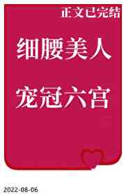 冰山首长独宠重生妻剧情介绍