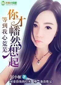 美国女子监狱电影剧情介绍