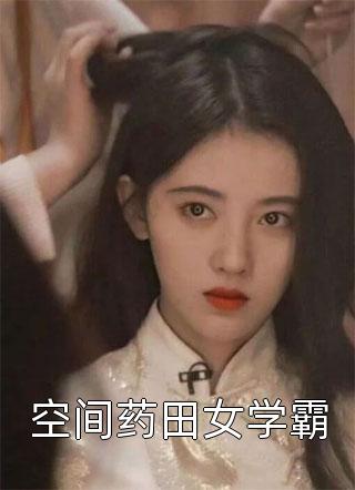 女装正太我的碧可剧情介绍