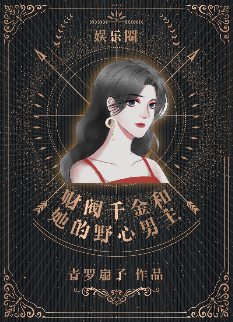 既是妈妈也是老婆剧情介绍