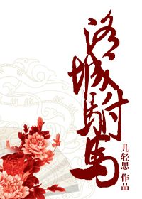 芸能人原纱央莉hd在线播放剧情介绍