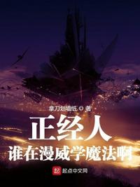 我打造了长生俱乐部漫画免费剧情介绍