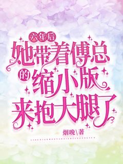 塞上曲小奶妓全文阅读剧情介绍