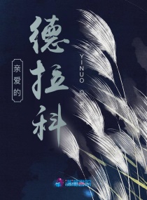 777影院秋霞成人午夜电影免费剧情介绍