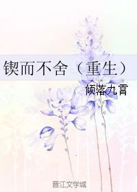 eee306剧情介绍