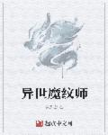 无警时分剧情介绍