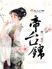 交换系列150部分剧情介绍