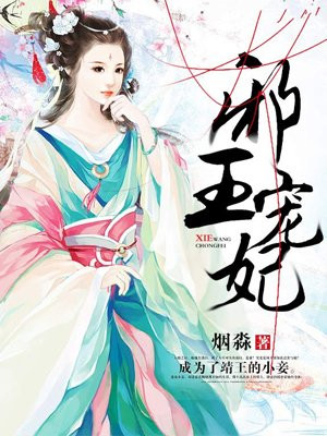 魔道祖师txt百度云全文加番外剧情介绍