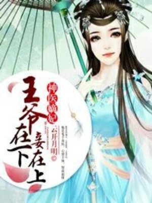 斗罗大陆4漫画剧情介绍