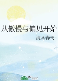 中国a一级一片剧情介绍