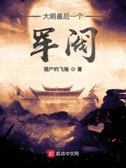 刘黑土李红全第50章剧情介绍