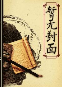 黑料不打烊吃瓜爆料反差婊剧情介绍