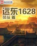 光遇复刻11.17剧情介绍