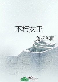 明末行剧情介绍