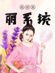 真实破女处高清播放剧情介绍