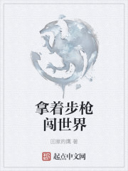 驯兽师总攻by大魔王剧情介绍