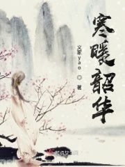 师兄个个太无良剧情介绍