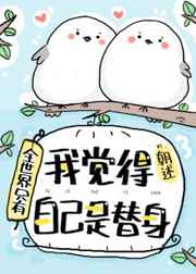 三国梦想系列漫画全集剧情介绍