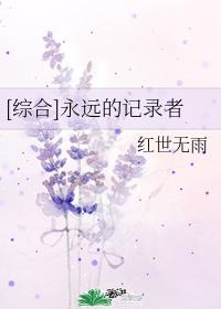 撕掉英语老师的黑色蕾丝内衣剧情介绍