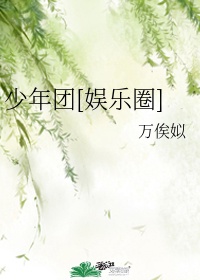 出局证剧情介绍