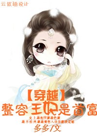 和婶婶在玉米地剧情介绍