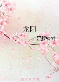 男朋友咬小兔兔时怎么回应他剧情介绍