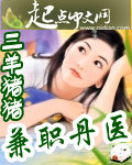 网游之近战法师漫画剧情介绍