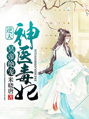 青木麻奈出过哪些作品剧情介绍