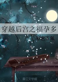 路星辞×段嘉衍车截图剧情介绍