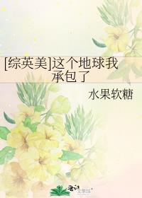 河南妇女毛深深的沟WCD剧情介绍