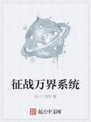 心星的泪光剧情介绍