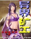 魔道祖师避尘play漫画剧情介绍