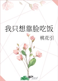 怎么吃女友胸的技巧剧情介绍