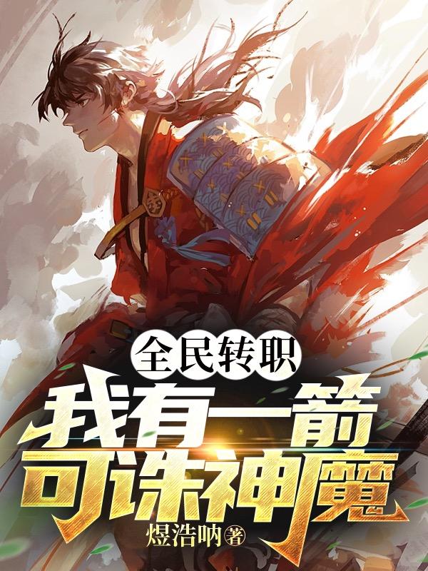 混乱学园12部全文剧情介绍