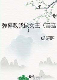 天噜啦手机在线视频剧情介绍