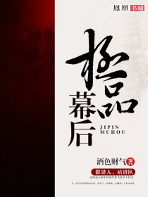 我是大反派剧情介绍