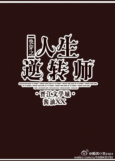 重生80年代的军婚肥妻剧情介绍