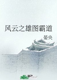 神印王座漫画免费下拉式剧情介绍