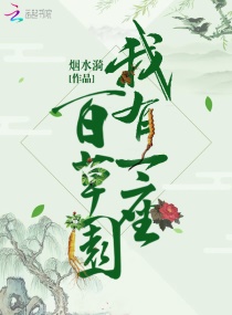 后湿粗硬大挤h剧情介绍