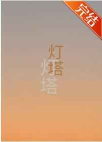 韩国电影两个女人在线播放剧情介绍