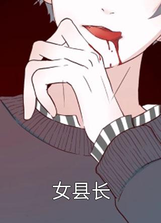 末世漫画排行榜前十名剧情介绍