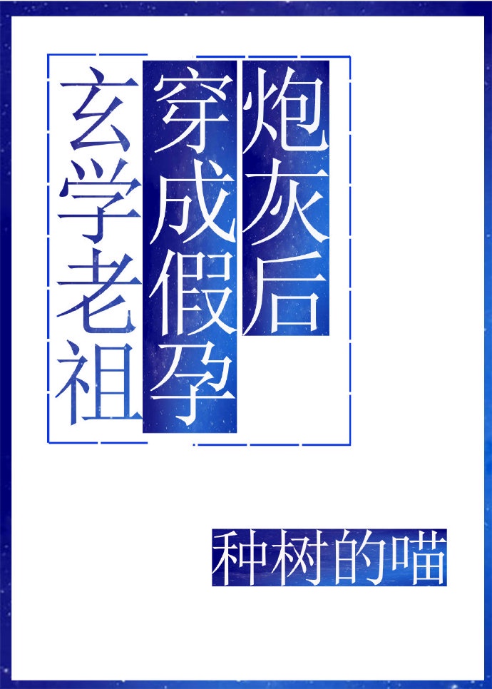 丝袜木乃伊剧情介绍