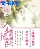 大王饶命漫画免费阅读剧情介绍